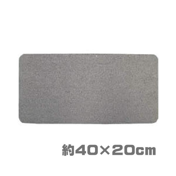 うさぎ用メーカー：HEAVEN オリジナルサイズ：約幅395x奥行195mm天然石の裏側のフチ・角には、小さなカケがある場合がございますことご了承ください。天然石(御影石)のカラーは変わることがあります。ご了承くださいませ。ストーンベッドを...