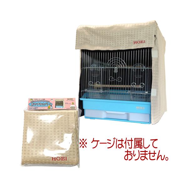 小鳥用メーカー：HOEIサイズ：幅370x奥行415x高さ440mm■仕様　ポリエステル