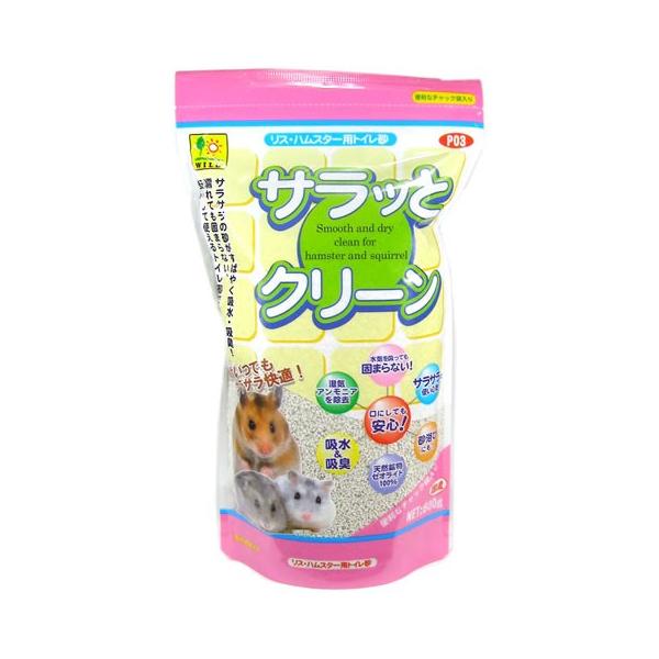 ハムスター、リス用メーカー：サンコー内容量：約600g