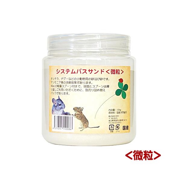 チンチラ、デグー用メーカー：株式会社BWH内容量：1.5kg■原材料　国産天然鉱石