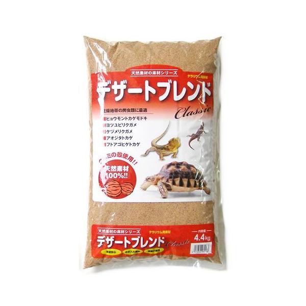 カメ用メーカー：カミハタ内容量：4.4kg■原材料　クルミの殻■原産国　アメリカご注意：本品は天然素材100％で安全ですが、過度に摂取した場合には健康を害する恐れがあります。