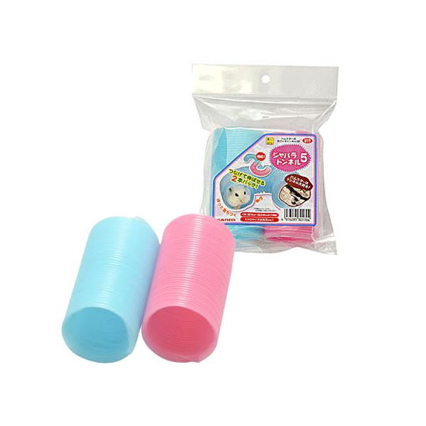 ハムスター用メーカー：サンコー（SANKO）サイズ：外径約5.5×長10〜40cm(2個入り)
