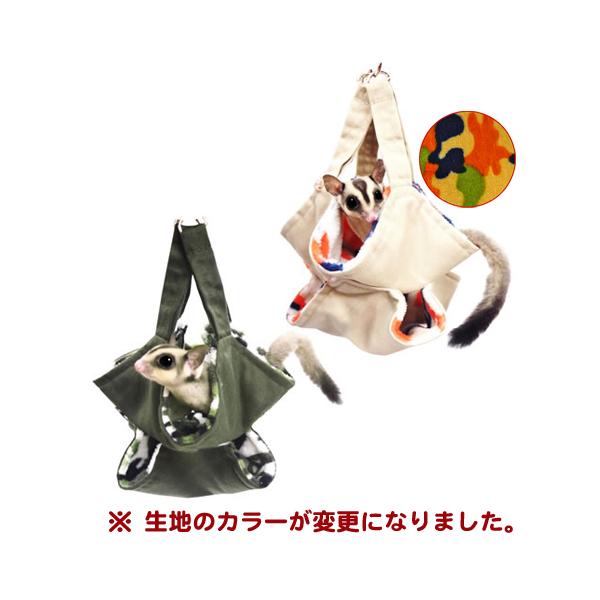 レインボー あったかダブルタルト/ハンモック 隠れ家 寝床 遊び場 冬 あったか 吊り下げ 迷彩 フクロモモンガ Rainbow レインボー :4266:小動物専門店ヘヴン ヤフー店 通販 レインボー (Rainbow) あったかダブルタルト オレンジ
