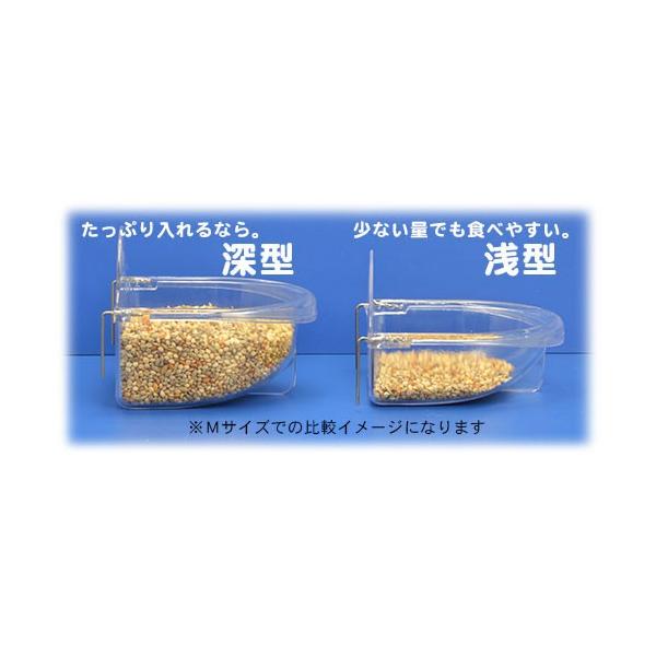 深型バード食器 L エサ入れ 餌入れ 透明 フードフィーダー 小鳥 セキセイ オカメインコ 文鳥 サンコー Sanko 三晃商会 Buyee Buyee Japanese Proxy Service Buy From Japan Bot Online