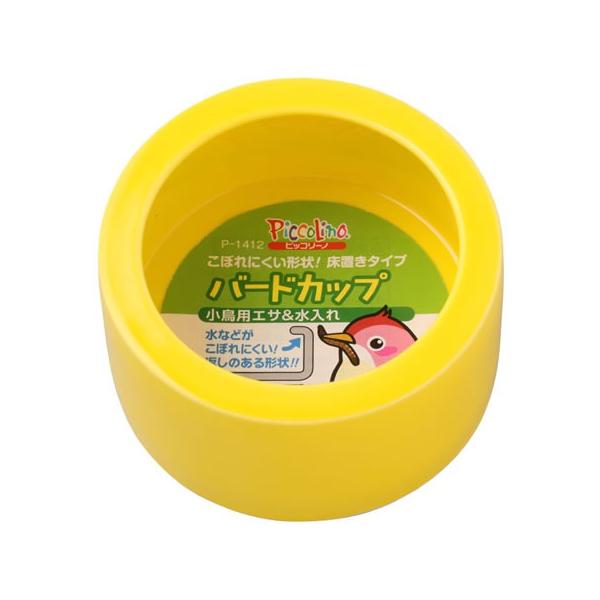 小鳥用メーカー：スドーサイズ：直径100×53mm