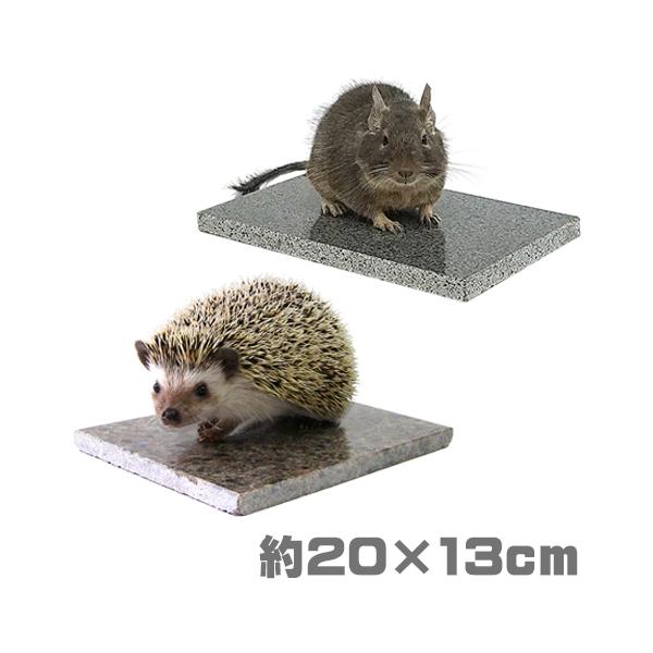 ハリネズミ、デグー用メーカー：HEAVEN オリジナルサイズ：約198x131mm天然石の裏側のフチ・角には、小さなカケがある場合がございますことご了承ください。天然石(御影石)のカラーはご指定いただくことができません。また、写真と違うカラ...