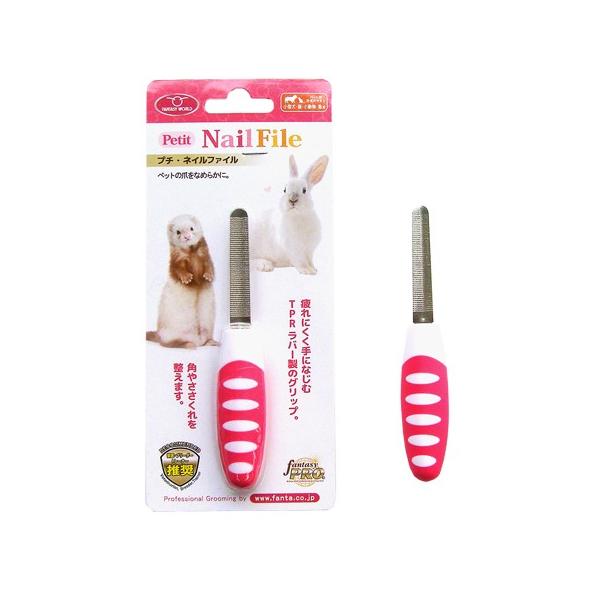 うさぎ、モルモット、フェレット、小動物用メーカー：ファンタジーサイズ：長さ130×幅25mm■材質(持ち手)ABSプラスチック・TPRラバー(ヤスリ部)鉄・ニッケル