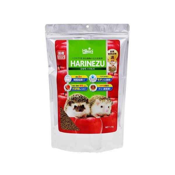 【お買得/値下中】ハリネズミ用ペット用品7点セット お買得/値下中】ハリネズミ用ペット用品7点セット