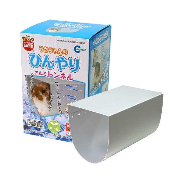 うさぎ、チンチラなどの小動物用メーカー：マルカンサイズ：幅280mmx奥行180mmx高さ180mm■材質本体：アルミニウムネジ・蝶ネジ・ワッシャー：スチール