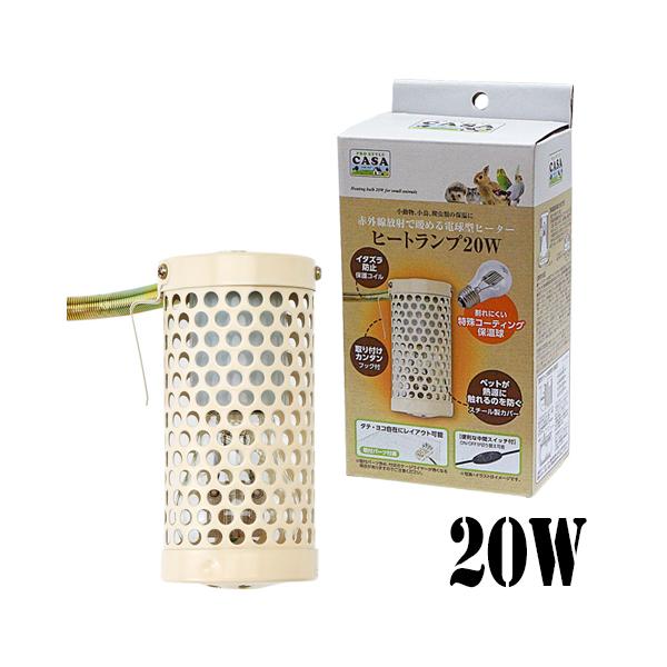 小動物、小鳥、爬虫類など用メーカー：マルカンサイズ：(本体)φ60×130mm 　　　　(電源コード)1.45m（内、保護コイル145mm） ■材質カバー：スチール保温球：ガラス発熱線：クロム他取付パーツ：スチール