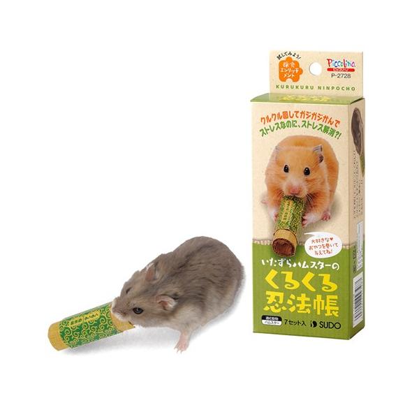 ハムスター用メーカー：スドーサイズ：約直径20mm×長さ60mm（組立済）■原材料　紙■原産国　日本