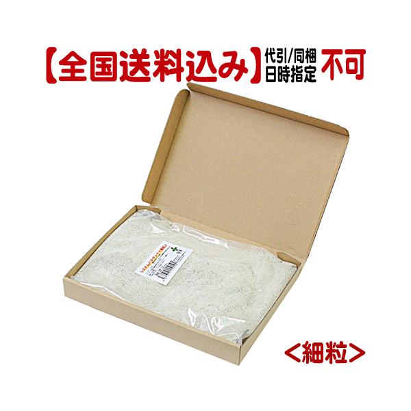 ハムスター、デグー、プレーリー用メーカー：株式会社BWH内容量：800g■原材料　国産天然鉱石【この商品の配送方法は「郵便受けにお届け」限定です】お届け方法「郵便受けにお届け」で全国送料込みの商品です。郵便受けへお届けとなるため、代金引換、...