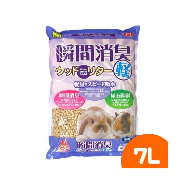 うさぎ、フェレット、モルモット、デグー用メーカー：サンコー（SANKO）内容量：7L■原材料　パイン材、クエン酸
