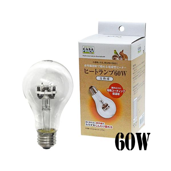 小動物、小鳥、爬虫類など用メーカー：マルカンサイズ：直径約67×122mm■材質保温球：ガラス発熱線：クロム他