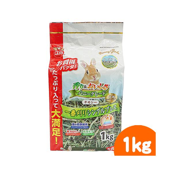 うさぎ マルカン ゲージ チモシー ペレット 3点セット マルカン 【送料無料】マルカン ミニマルランド バニーグレード