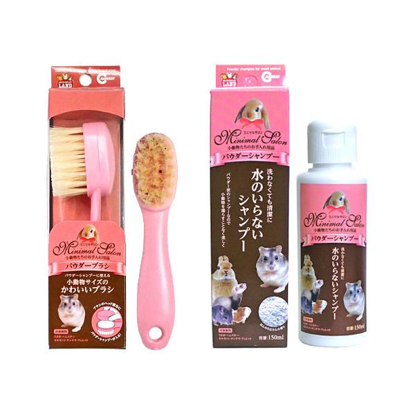 うさぎ、ハムスター、モルモット、チンチラ、フェレットなどの小動物用メーカー：マルカン【パウダーシャンプー】内容量：150ml■原材料ケイ酸マグネシウム、ケイ酸アルミ、クレイ、重炭カルシウム、香料【パウダーブラシ】サイズ：幅27×奥行39×長...
