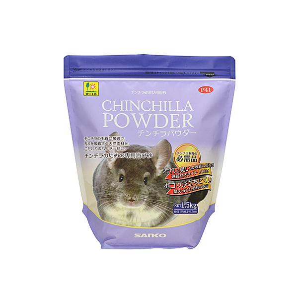 チンチラ用メーカー：サンコー（SANKO）内容量：1.5kg■原材料　天然硬質ゼオライト■原産国　日本