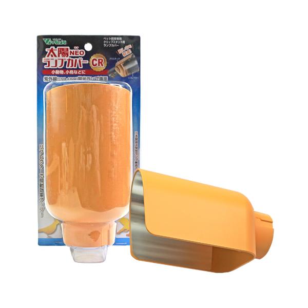 爬虫類、鳥用メーカー：ビバリアレップカルジャパンサイズ：幅100×奥行148×高さ90mm■原材料　ポリカーボネート、アルミ