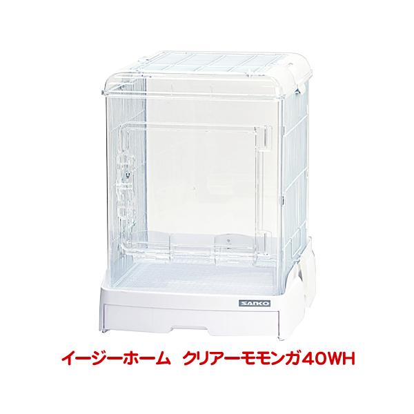 イージーホーム クリアーモモンガ40WH/ケージ ゲージ フクロモモンガ