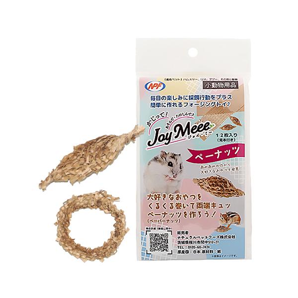 ハムスター、リス、デグー、その他小動物用メーカー：NPF内容量：12枚入り■原材料　紙