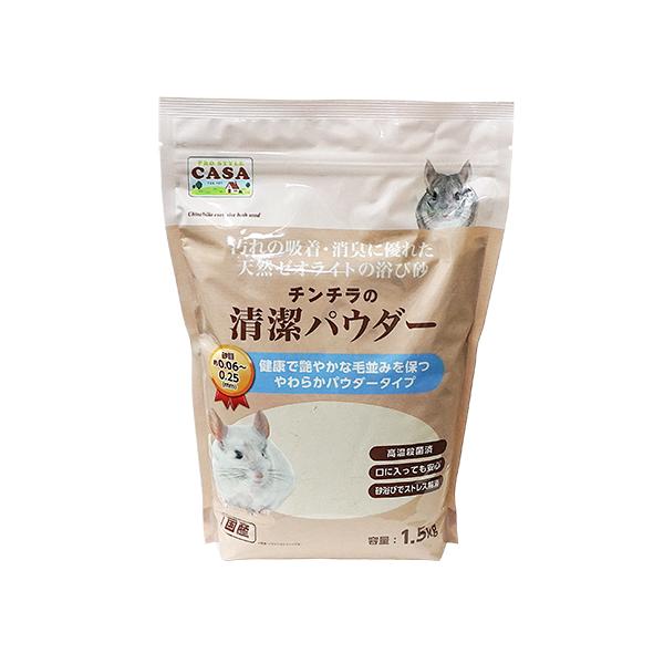チンチラ用メーカー：マルカン内容量：1.5kg■材質　天然ゼオライト■原産国　日本