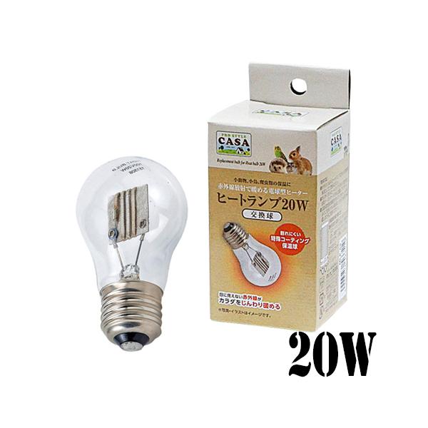 小動物、小鳥、爬虫類など用メーカー：マルカン本体サイズ：直径約48×85mm■材質保温球：ガラス発熱線：クロム他