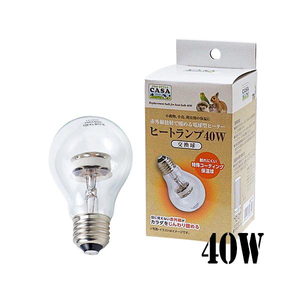 小動物、小鳥、爬虫類など用メーカー：マルカン本体サイズ：直径約60×105mm■材質保温球：ガラス発熱線：クロム他