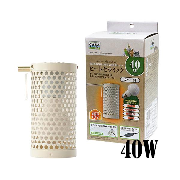 小動物、小鳥、爬虫類など用メーカー：マルカンサイズ：(本体)φ76×155mm 　　　　(電源コード)2m（内、保護コイル200mm）■材質カバー：スチールセラミック球：陶器発熱線：クロム他取付パーツ：スチール