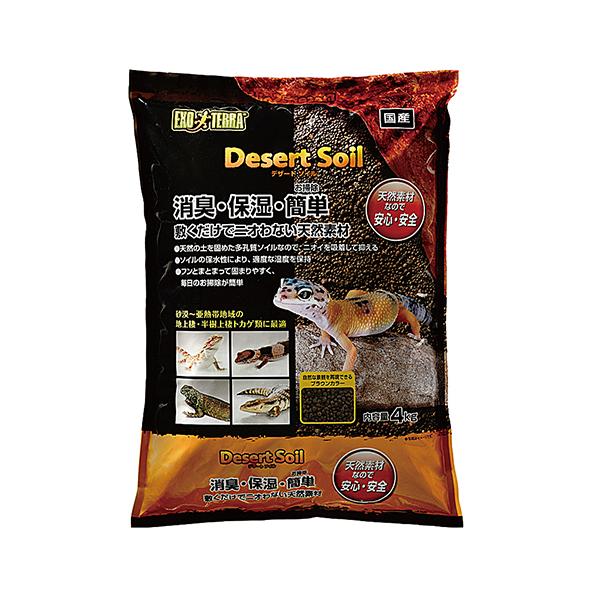 小型爬虫類用メーカー：ジェックス内容量：4kg■原材料　天然赤土