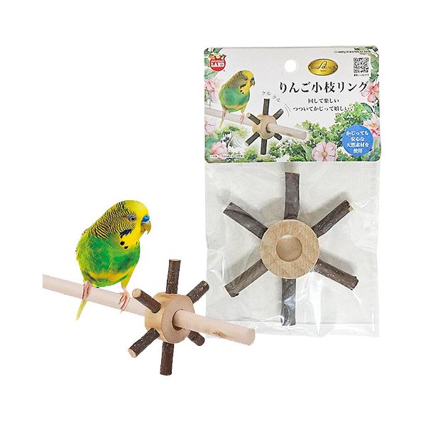 ●メール便対応商品です●鳥用メーカー：マルカンサイズ：約直径100×奥行20mm（リングの内径約17mm）■材質　天然木、りんごの木