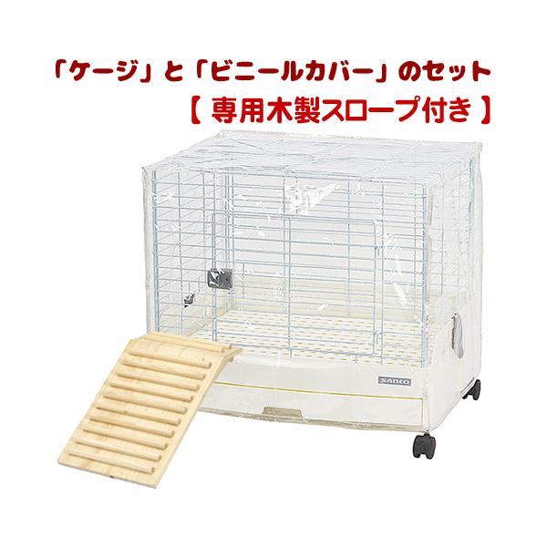 イージーホーム 「【スロープ付】イージーホームEVO 60」と「ビニール