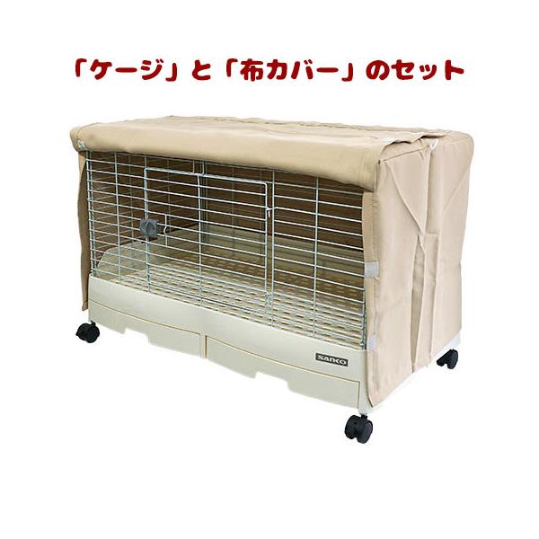 イージーホーム 「イージーホームEVO 80」と「布カバー」のセット