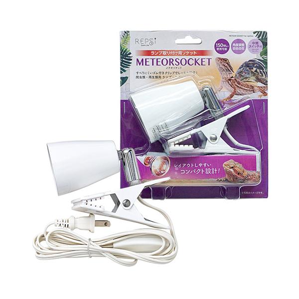 爬虫類、両生類用メーカー：マルカンサイズ：幅135×奥行63×高さ75mm屋内用電源：AC100V・50/60Hz最大消費電力：150W対応ランプ：150W以下口金：E-26中間スイッチ電源コード：1.6m