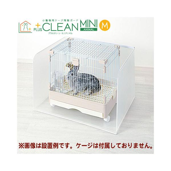 小動物用品 heaven-y_5918