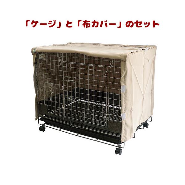 コンフォート60 STグレード」と「布カバー」のセット【一度のご注文で2