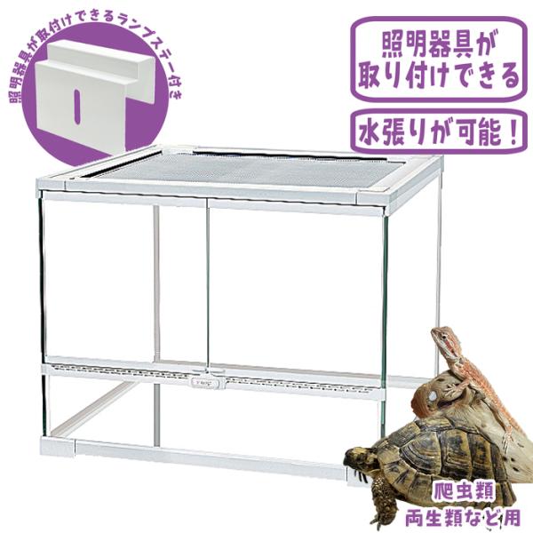 爬虫類、両生類用メーカー：マルカンサイズ：約幅450x奥行350x高さ350mm下部水槽部の深さ：約80mm水容量：約12L■材質　ガラス、樹脂、金属【お届け日のご指定をお願いいたします】ガラス製品(プラスチック製品)は、厳重に梱包しており...