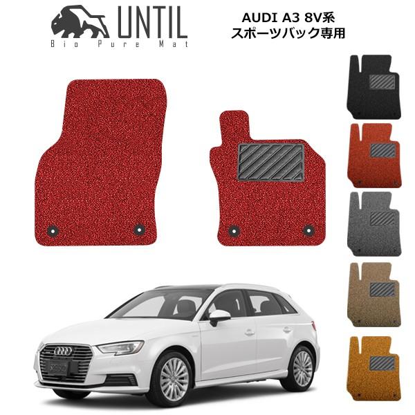 AEfB A3X|[cobN 8Vn ^]+ȗp AUDI A3 X|[cobN [hmCYጸ}bg tA}bg UNTIL oCIsA}bg RC}bg