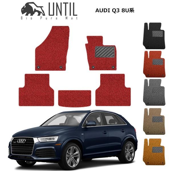 AEfB Q3 8Un AUDI Q3 8U [hmCYጸ}bg tA}bg UNTIL oCIsA}bg RC}bg