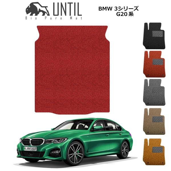 QbW}bg gN}bg BMW V^ 3V[Y G20 Z_ p 3SERIES G20 [hmCYጸ}bg UNTIL oCIsA}bg RC}bg