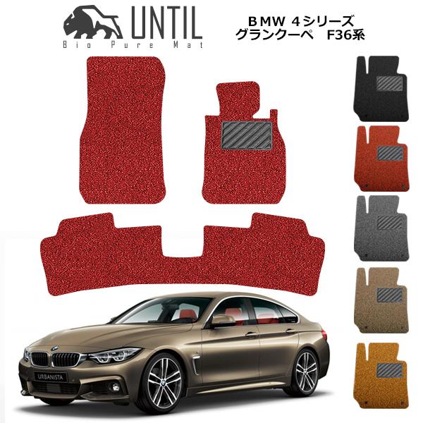 BMW 4V[Y ON[y F36  BMW 4SERIES  [hmCYጸ}bg tA}bg UNTIL oCIsA}bg RC}bg
