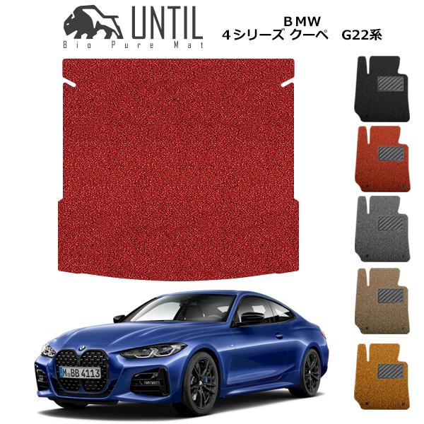 ラゲッジマット トランクマット BMW 4シリーズ クーペ G22 グラン  