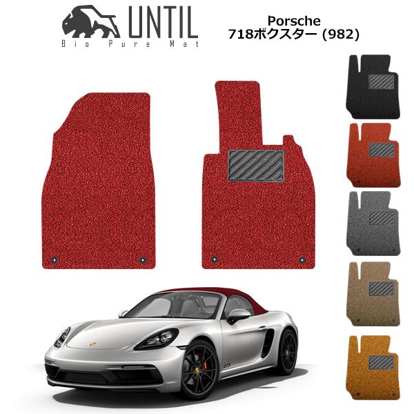 ポルシェ 718ボクスター 982 右ハンドル対応 PORSCHE 718 BOXSTER  