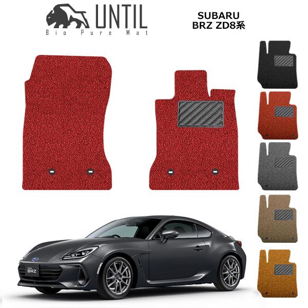 Xo V^ BRZ ZD8 AT/MT ^]+Ȑp SUBARU BRZ [hmCYጸ}bg tA}bg UNTIL oCIsA}bg RC}bg