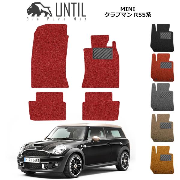 レビューを書けば送料当店負担 Bmw 高級生地 デラックス6色 フロアマット クラブマン F54 Mini ミニ Bmw用 Labelians Fr