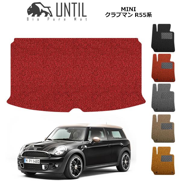 ラゲッジマット トランクマット MINI ミニ クラブマン R55 トランク