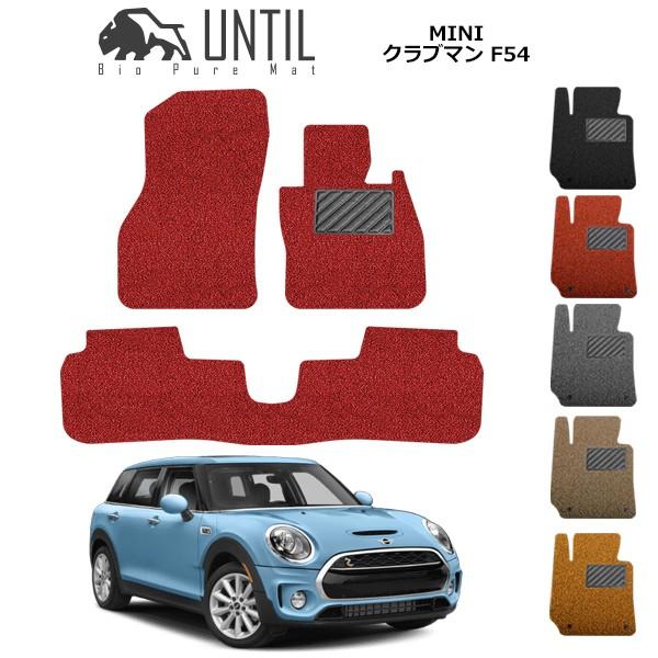 MINI ~j Nu} F54 CLUBMAN [hmCYጸ}bg tA}bg UNTIL oCIsA}bg RC}bg