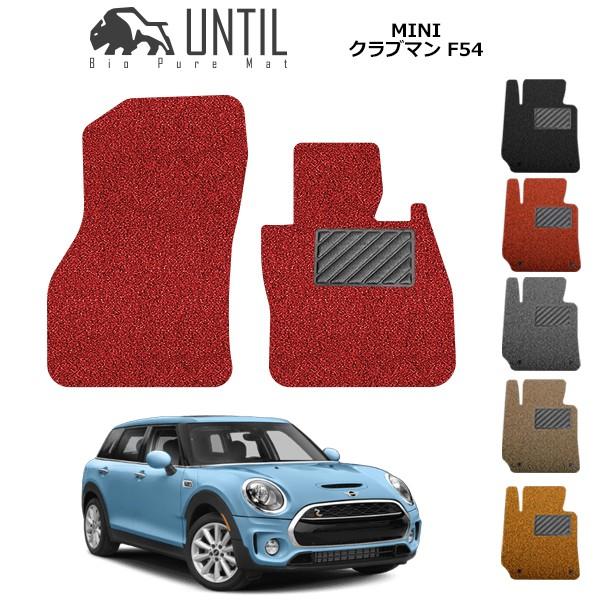 MINI ~j Nu} F54 ^]+ȗp CLUBMAN [hmCYጸ}bg tA}bg UNTIL oCIsA}bg RC}bg