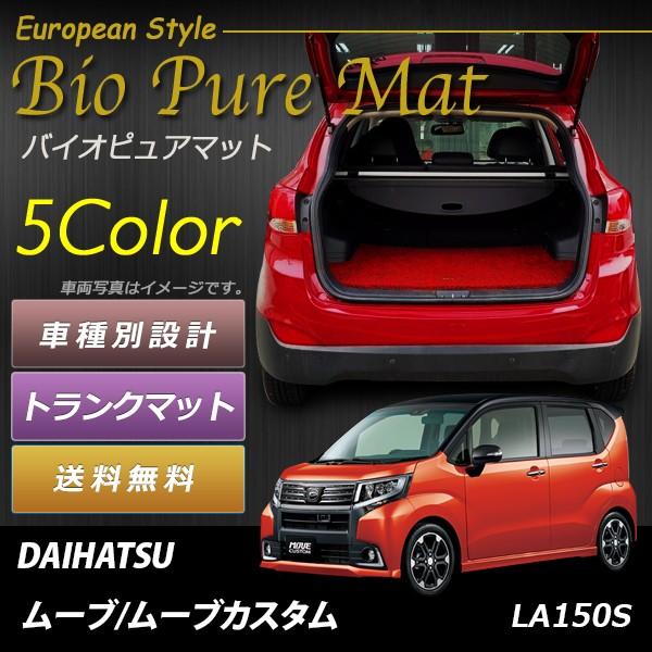 QbW}bg gN}bg _Cnc V^ [/JX^ LA150S MOVE [hmCY ጸ}bg UNTIL oCIsA}bg RC}bg