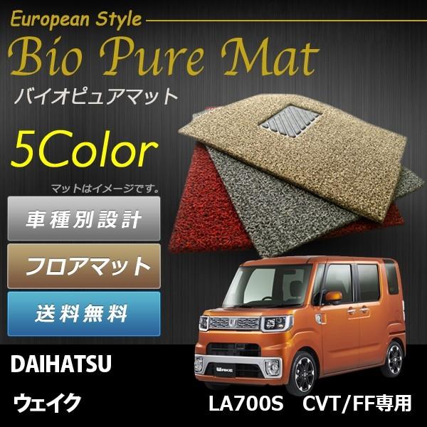 _Cnc EFCN WAKE LA700S/LA710S ^]+ȗp DAIHATSU WAKE [hmCYጸ}bg tA}bg UNTIL oCIsA}bg RC}bg