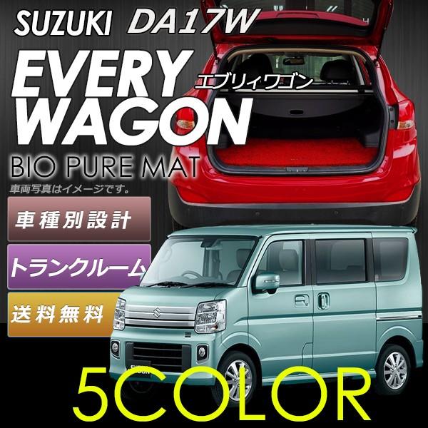 QbW}bg gN}bg XYL GuBS DA17W  SUZUKI EVERYWAGON UNTIL oCIsA}bg RC}bg